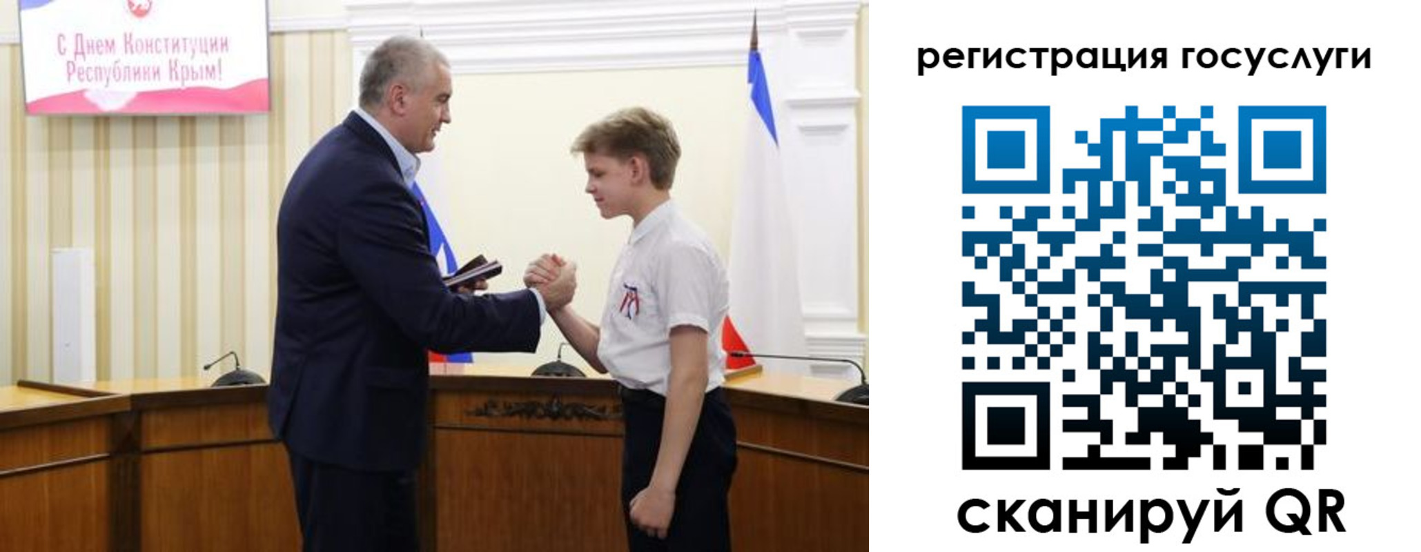 миграционный учет в Электроуглях
