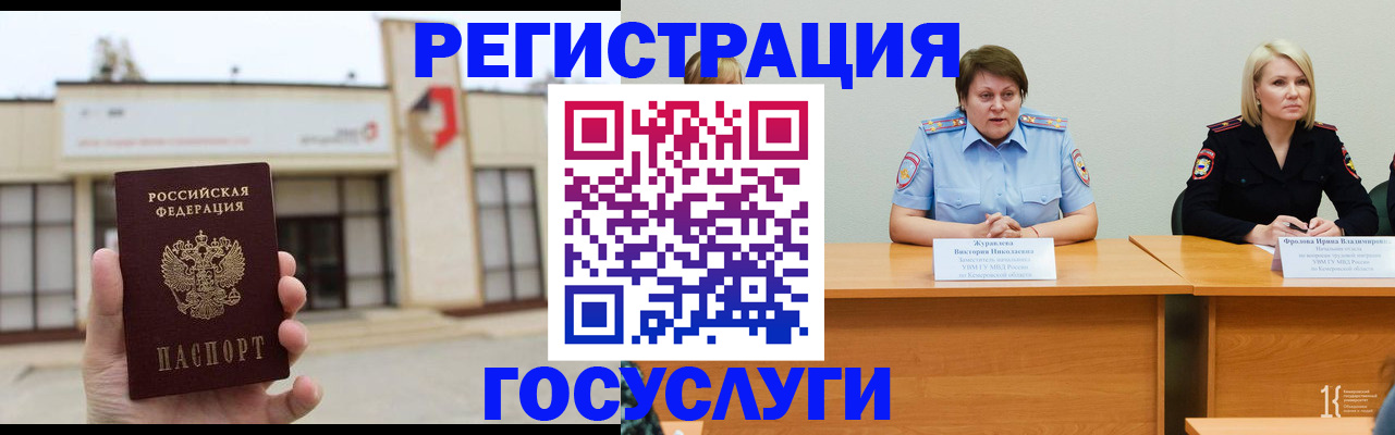 пропишу в квартире в Электроуглях