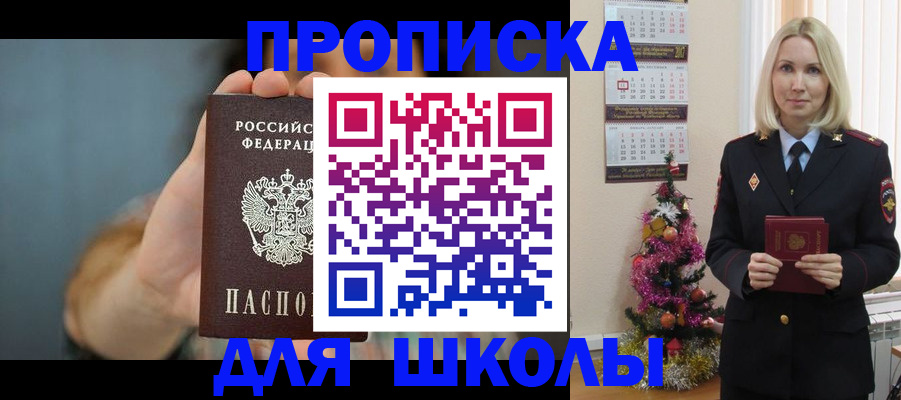 регистрация для дет. сада в Электроуглях