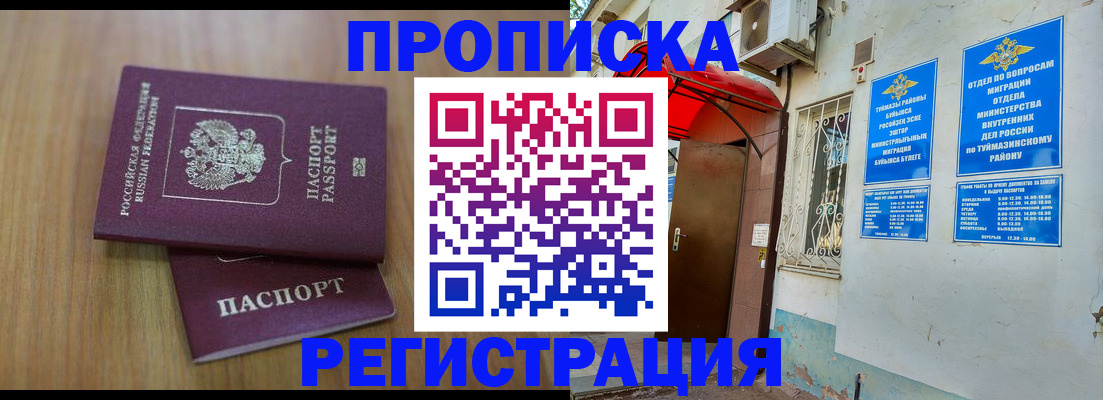 форма 3 в Электроуглях